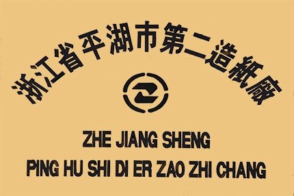 1984年(nian)-2000年(nian)