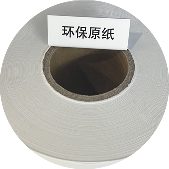 生(sheng)活用(yong)紙環保紙