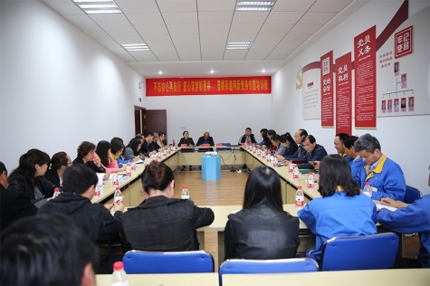 承(cheng)辦(bàn)兩新(xin)黨務(wu)專(zhuan)題培訓班