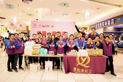 “品(pin)萱”紙巾義賣