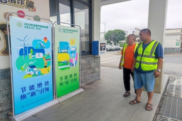 節(jie)能(néng)增效擔使命 煥新(xin)聚(ju)力(li)啓新(xin)程(cheng) | 景興紙業2025年(nian)節(jie)能(néng)行動(dòng)月精(jīng)彩回顧