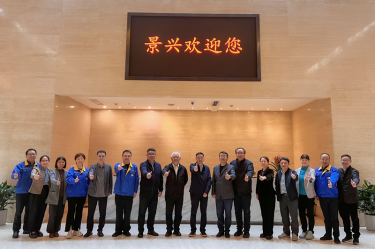 曹振雷主(zhu)任一(yi)行莅臨景興紙業調研交流，共話(hua)生(sheng)活用(yong)紙髮(fa)展(zhan)新(xin)圖景